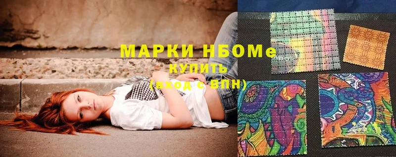 ссылка на мегу маркетплейс  купить   Вязники  Марки 25I-NBOMe 1500мкг 